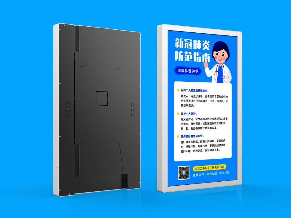 电子门牌